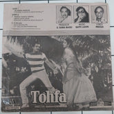 Bappi Lahiri - Tohfa (45-RPM)